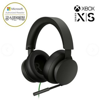 엑스박스 유선 스테레오 헤드셋