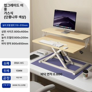 높낮이 조절 모니터 게이밍 벤큐 광시야각 피벗 내장, 단풍나무색 신형 이중 기계식