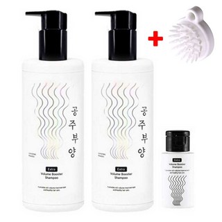 공주부양 볼륨 탈모 샴푸 500ml 2통 30ml 1통 +샴푸브러쉬 공중부양 입체볼륨, 1개