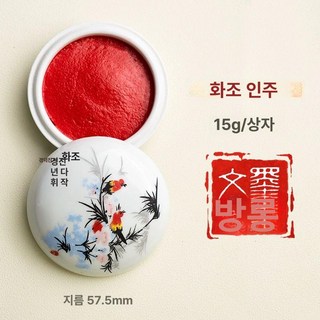 고급 중국 인주 서예 15g 주철 전각 낙관 봉황, 1개