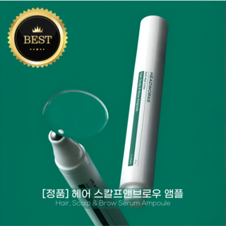 손상모발 탈모케어 헤어 스칼프앤브로우 앰플