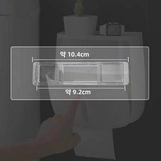 무봉제 티슈 박스 접착식 테이프 스티커 홀더 라벨, 1. One [10.4], 1개
