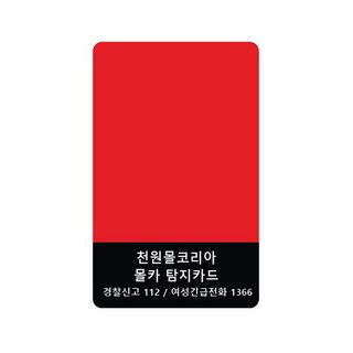 고성능 보이스레코더