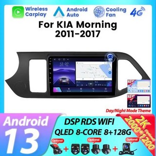 안드로이드올인원 호환 기아 모닝 2 피칸토 2011 2012 2013 차량용 멀티미디어 플레이어 GPS 내비게이션 카플레이 라디오 20142017 자동차 오디오 스테레오 지능형 시, 3) KA31TS722