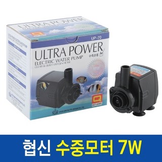 협신 수중 모터 UP70 7W 국산최상급펌프 본사발송, 1개