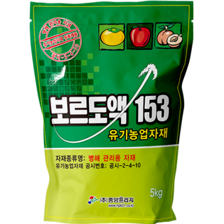 2. 자재스토어 석회..