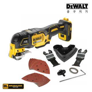 디월트 20V MAX BL 멀티커터 DCS356N