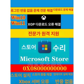 2. 낚시 장스탠드 ..