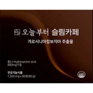 오늘부터 슬림카페 (120포) 다이어트커피 다이어트보조제 hca 가르시니아 2개, 슬림카페 120포