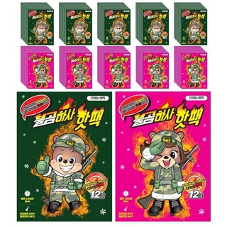 불곰하사 파스형 붙이는 핫팩