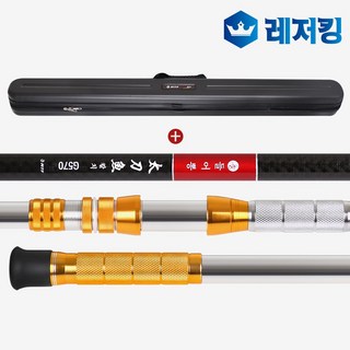MTF 들어뽕 갈치 낚시대 갈치대 G570 2TOP 로드케이스증정