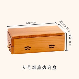 훈연 박스 훈제 상자 바베큐 스모커 불향 소형, 1개, B.대형