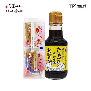 고양이 맘마 마루사야 가쓰오부시팩 30g 테라오카 타마고소유 계란간장 150ml 세트