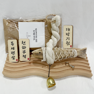 액막이명태 나무부적 마그넷 액막이명태1개+마그넷1개, 액막이명태+대박기원