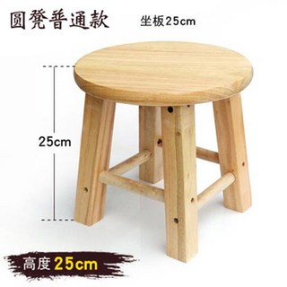히노끼의자 온천 목욕탕 나무 일본 욕실 히노끼, 둥근의자25높이직경25