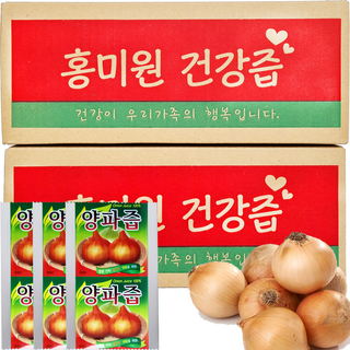 양파즙100포/150포 [뿌리부터 젙껍질까지 진하게 달인 무안양파즙], 100개, 100ml