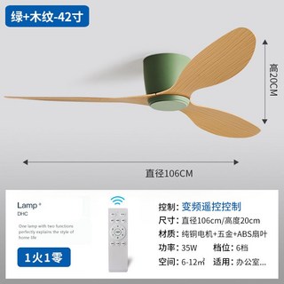 천장형 초슬림 실링팬 작은방 프로펠러 높은천장