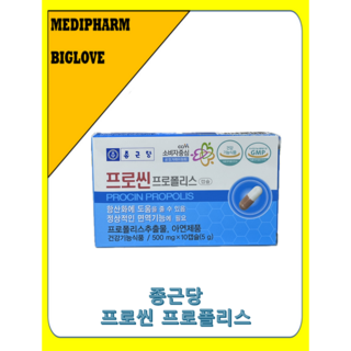 [종근당 프로씬 프로폴리스 캡슐(10cap)] 항산화 면역력향상, 1개, 10정
