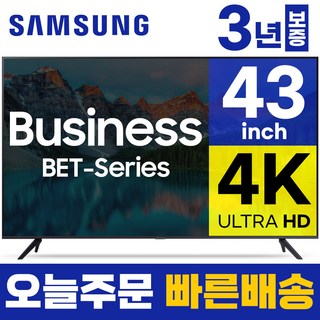 5. 삼성 43인치 ..