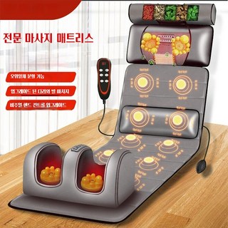 Megio 안마매트