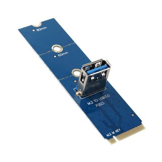 COMS M.2 to USB 3.0 PCI 어댑터