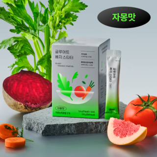글루어트 베지스타터 치커리 식이섬유 이눌린 식전야채 유산균 30포, 1박스, 108g