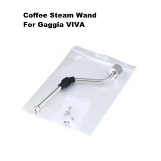 홀 스팀 노즐 로켓 웰 커피 머신, 11.GAGGIA Steam Wand, 1개
