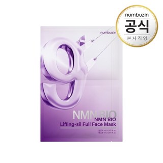 넘버즈인 9번 NMN BIO 리프팅 풀페이스팩