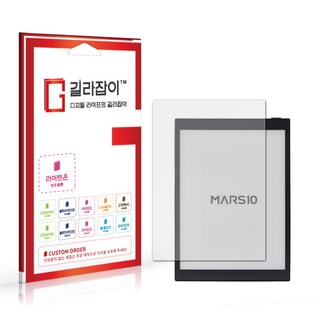 이노페이스원 마스10 종이질감 액정보호필름