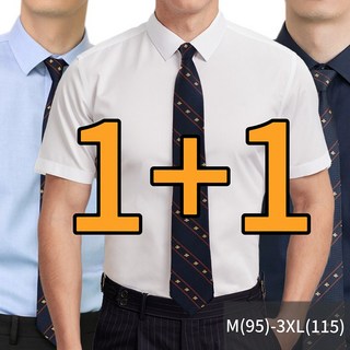 maomaodian 2장 세트 남성용 반팔 셔츠 스탠다드 링클프리 반팔 와이셔츠 정장 셔츠 작업복