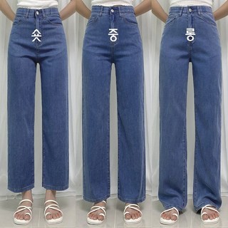 제이엠스타일 [숏/기본/롱] S~2XL 쿨 냉감/고퀄 얇은원단/미친스판 여성 여름 텐셀 와이드 청바지 하이웨스트 여자 빅사이즈 밴딩바지 데님 팬츠 키작녀 키큰녀