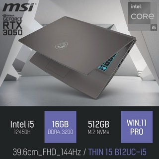 MSI 씬 15 B12UC-i5 [이벤트 한정특가], 그레이, 512GB, 16GB, WIN11 Pro