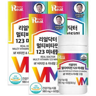 리얼닥터 멀티비타민 123 미네랄