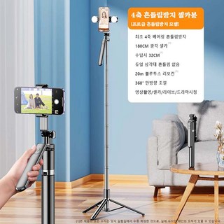 3. 블루투스 셀카봉..