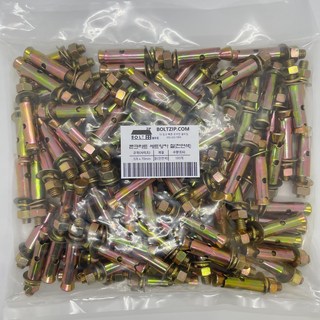 철 세트앙카 3/8(삼부)x70mm 100개입 콘크리트 앙카 1개 상품 이미지