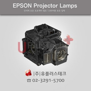 EPSON EB-G5600 ELPLP62 프로젝터 램프, 정품벌크램프, 1개