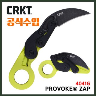 CRKT 프로보크 나이프