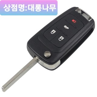 알페온 스마트키