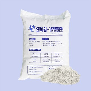 PK POWER 6FT 프리미엄 상품