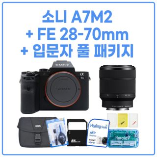 소니 A7M2