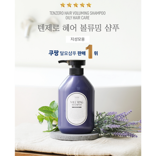 탈모샴푸1위 주요 특징