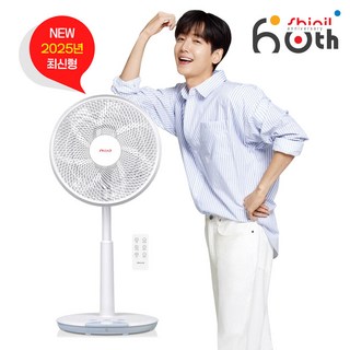 신일전자 신일 써큘레이터 BLDC