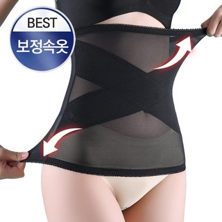 더날씬 크로스복대 사용 모습