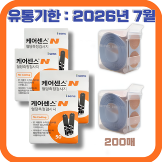 케어센스N 혈당측정검사지 200매입, 4개, 50개입
