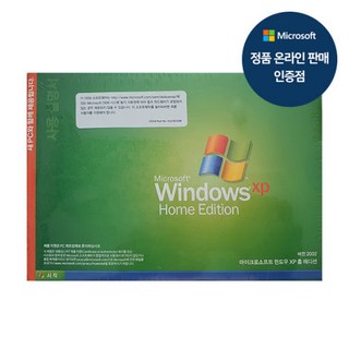 Windows XP Home Edition CD 한글판 윈도우 XP 홈 에디션