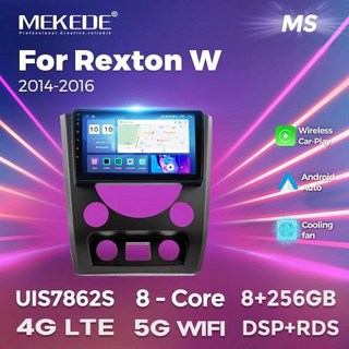 안드로이드올인원 호환 MEKEDE 쌍용 렉스턴 W 20142016 용 무선 카플레이 4G LTE 시스템 DSP DVD 플레이어 없음