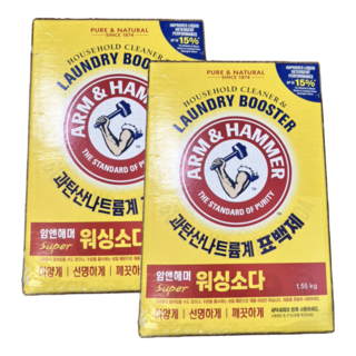 암앤해머 세탁첨가제 워싱소다, 1.55kg, 2개