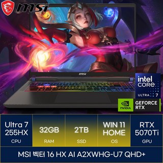 MSI 벡터 16 HX