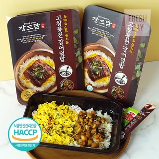 [프레시데이] 특제소스 간편 고창 풍천장어 덮밥, 2개, 285g