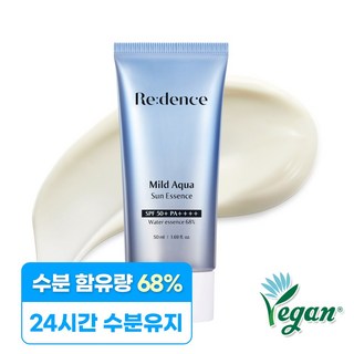 리덴스 마일드 아쿠아 선크림 SPF50+ PA++++ 민감성 피부 눈시림 끈적임 없는 선 에센스, 1개, 50ml